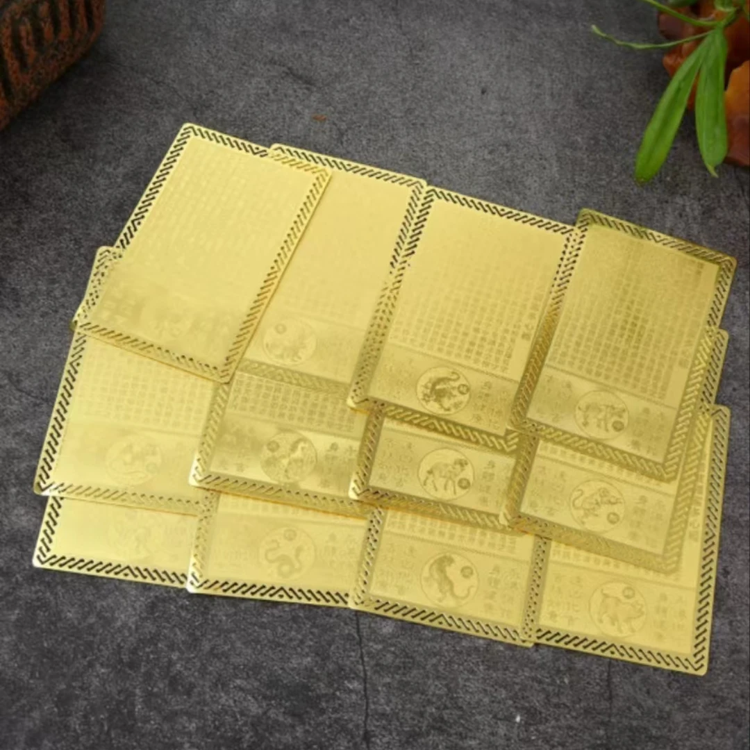 十二动物随身卡可放包里车里家里