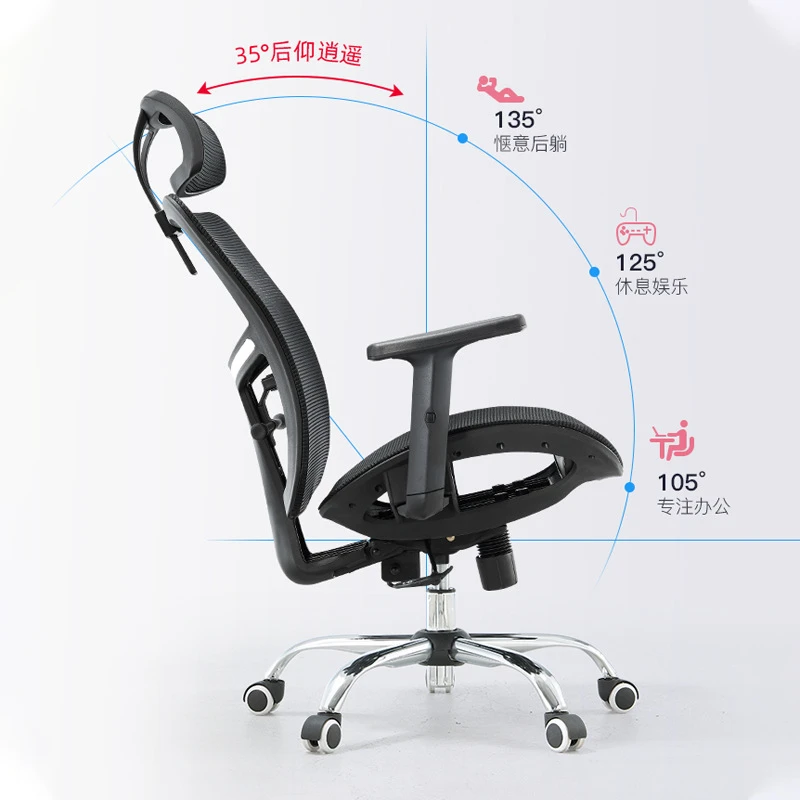 网布两用职员办公电脑椅 靠背升降旋转舒适实验室午休现代柔软
