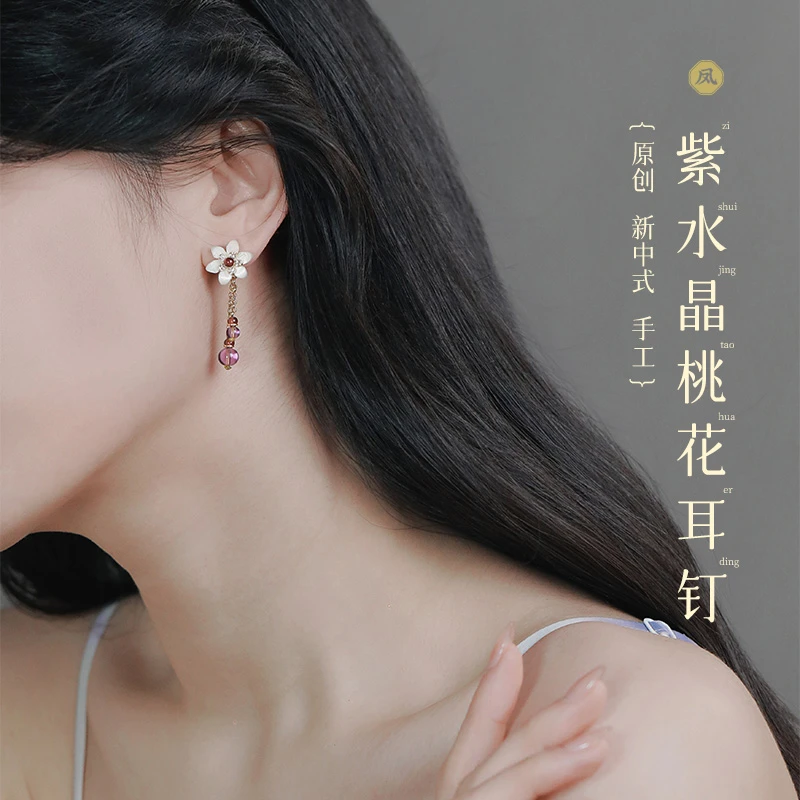 凤凰涅磐天然白蝶贝花朵耳钉女长款流苏吊坠耳饰耳坠紫色复古国风