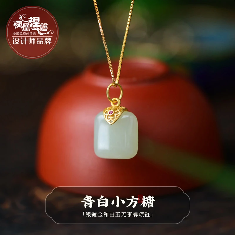 凤凰涅磐天然和田玉项链女款无事牌吊坠锁骨链生日礼物送妈妈女友