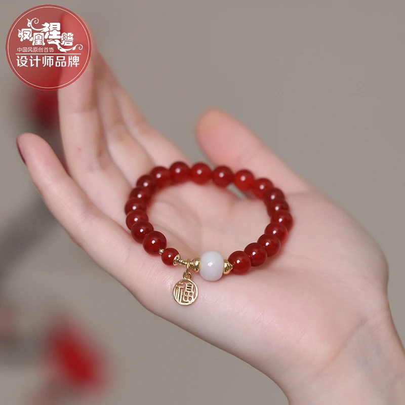 凤凰涅磐红玛瑙玉髓手链女款翡翠福牌单层红色手串本命年手饰礼物