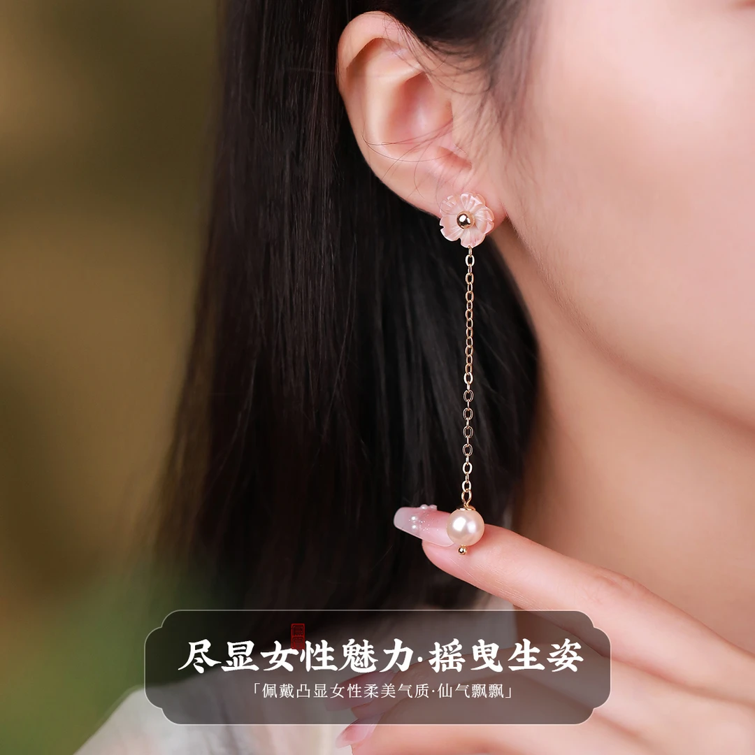 凤凰涅磐粉色母贝花朵耳钉女款长款可拆卸一款多戴优雅小清新古风
