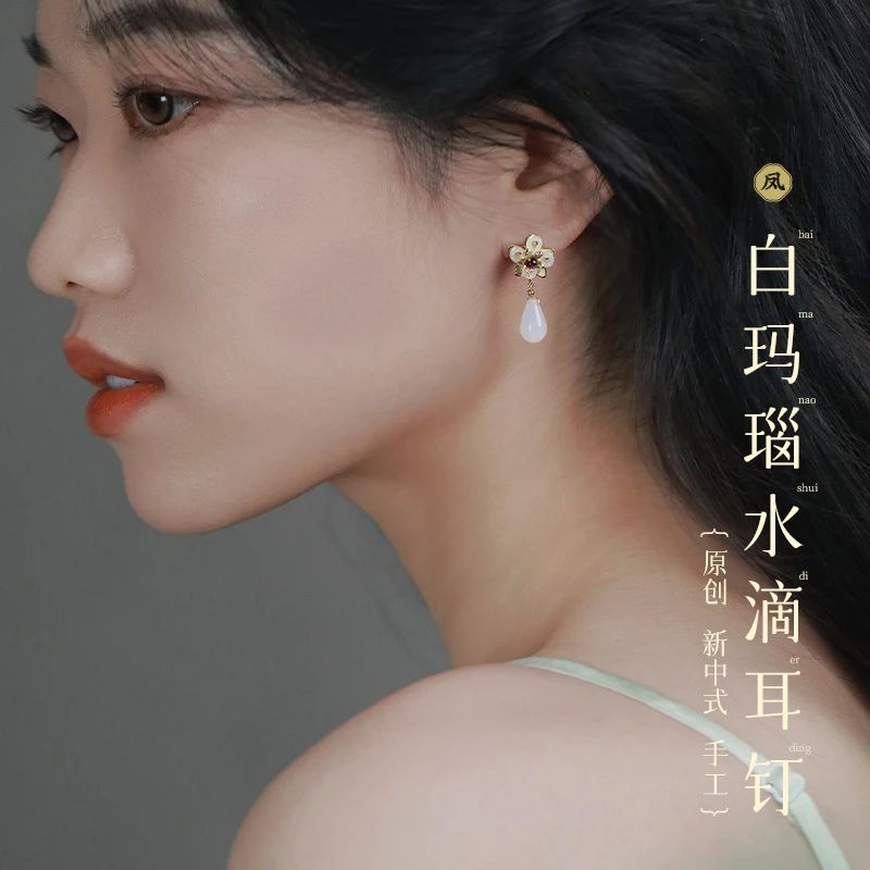 凤凰涅磐白玛瑙玉髓水滴吊坠耳钉女耳饰耳坠高级感复古风百搭国风
