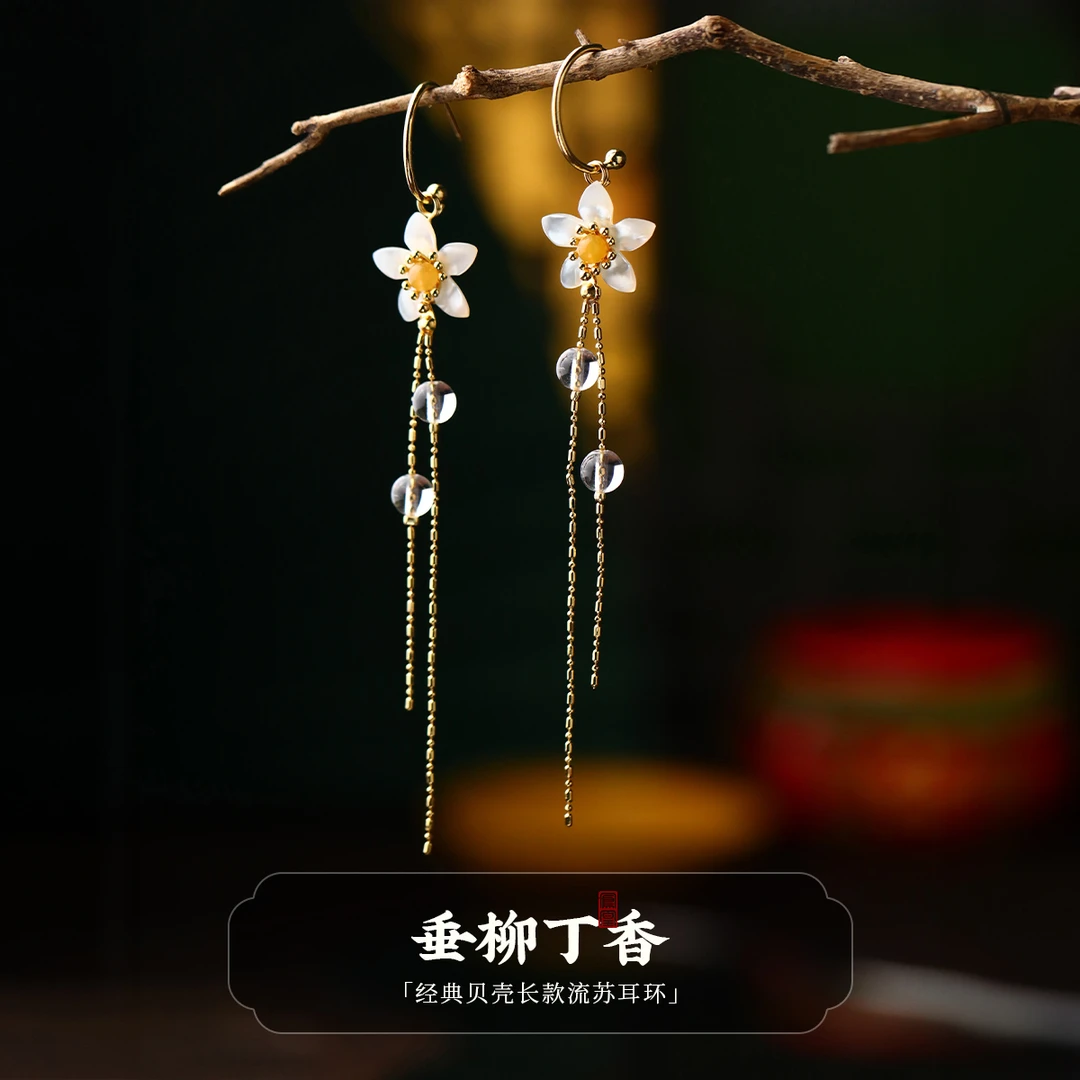 凤凰涅磐天然白贝耳钉女古风花朵长款流苏耳饰中国风小众气质礼物