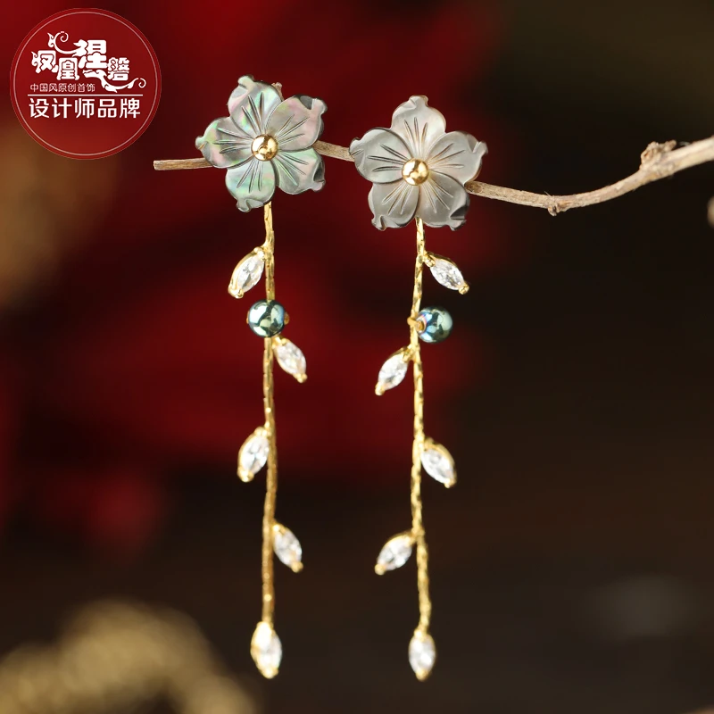 凤凰涅磐天然黑蝶贝花朵耳钉女款耳环长款流苏一款两戴复古新中式