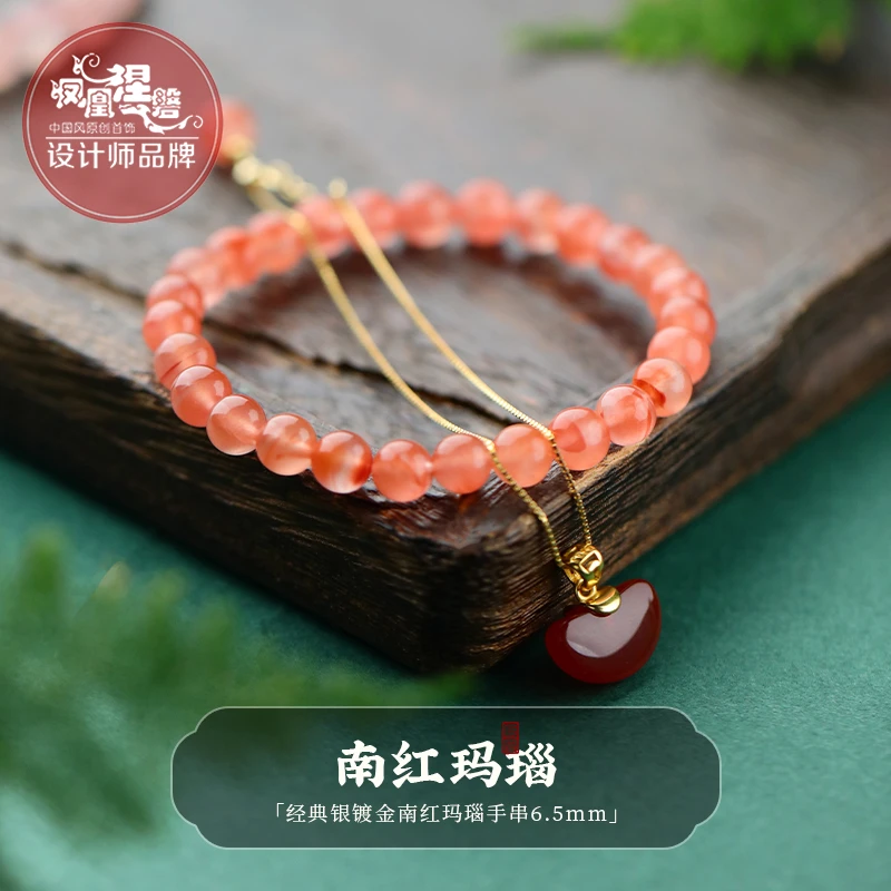 凤凰涅磐天然冰飘南红玛瑙手串女相思豆双层手链母亲节送妈妈礼物
