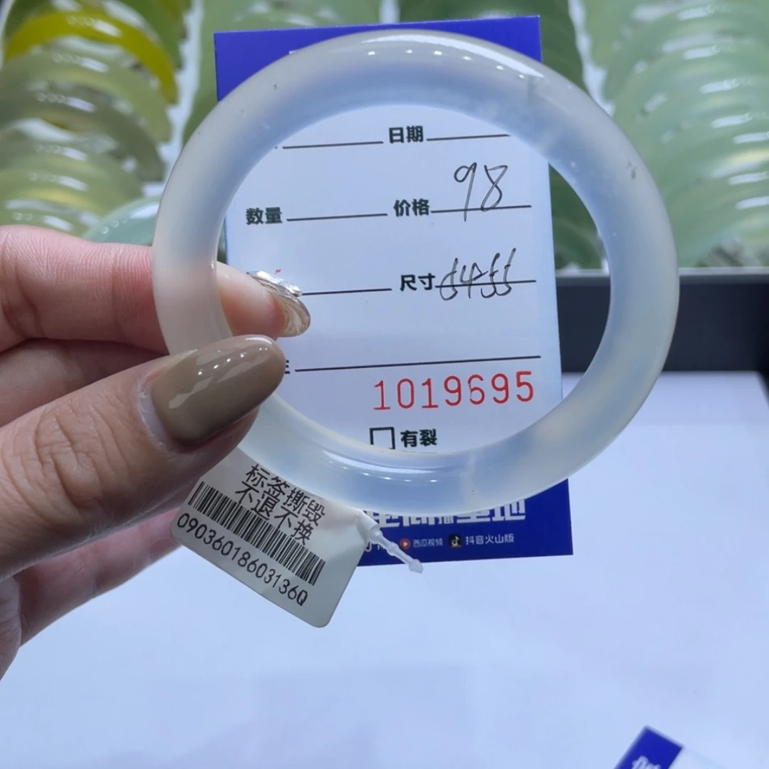 【闪购商品】蛇纹石玉手镯未镶嵌X****_