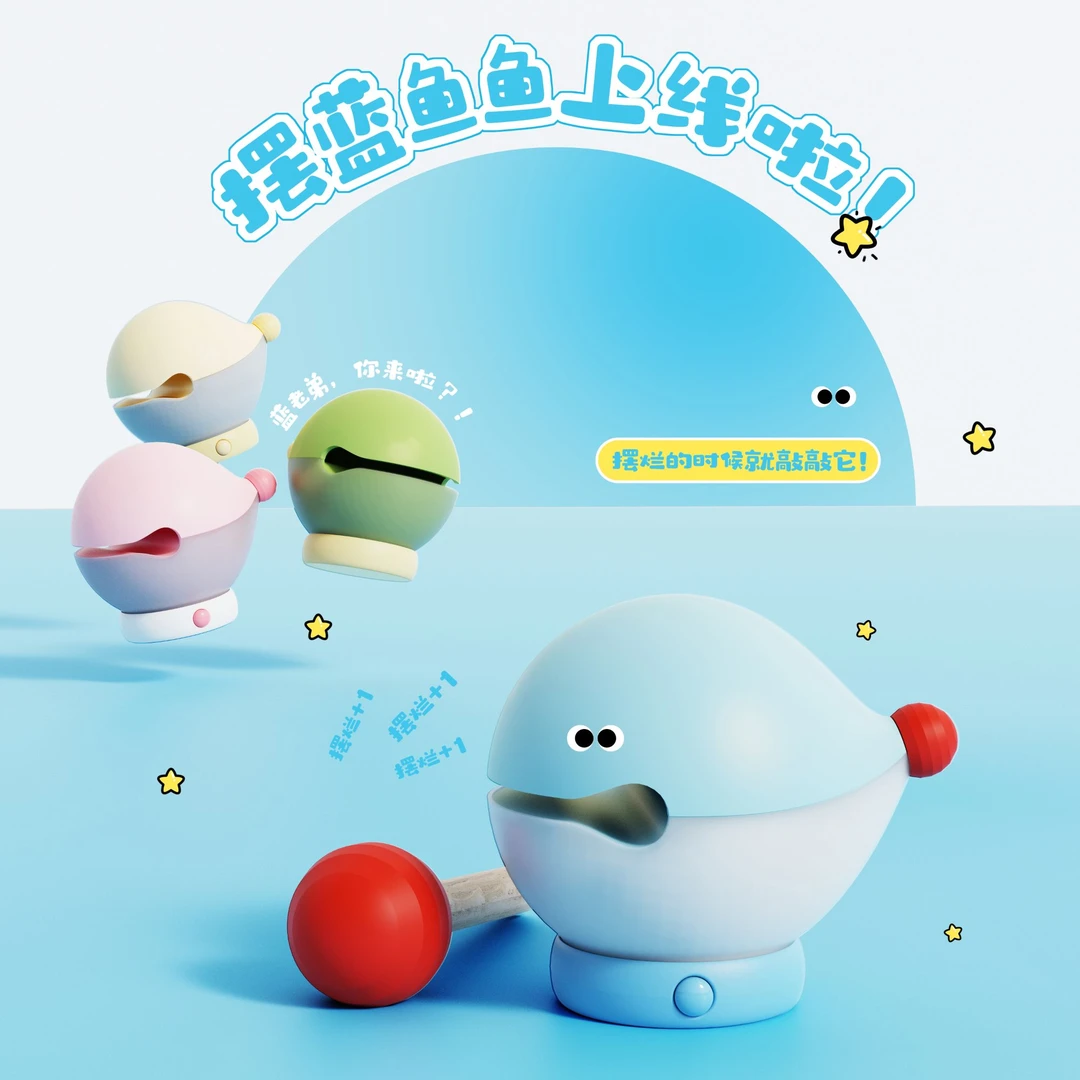 莱沃思木鱼小夜灯高颜值奶油风卧室床头灯创意情侣送礼木鱼拍拍灯