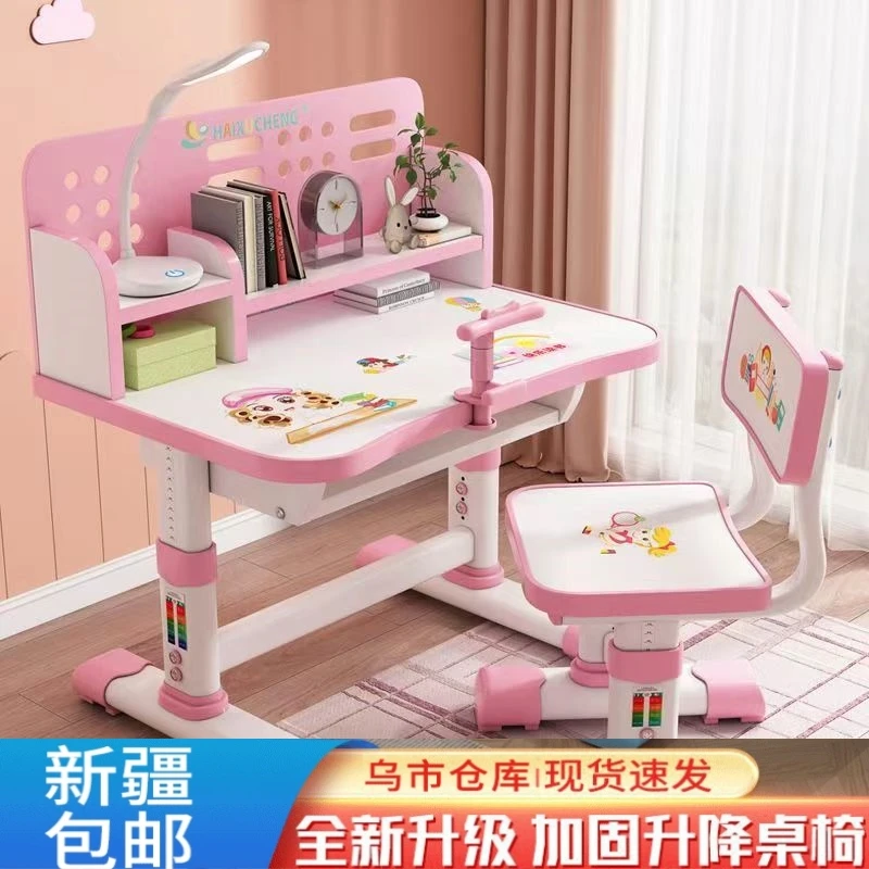 儿童学习桌小学生写字桌家用简约小孩书桌可升降课桌椅子组合套装