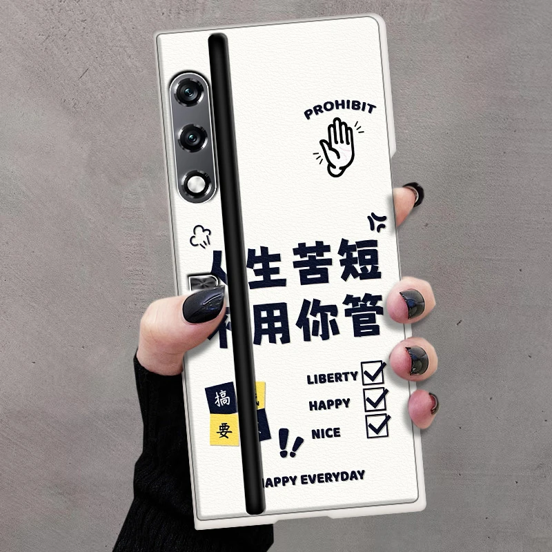 荣耀VPurse手机壳magicV2硬壳来日方长折叠屏VS2皮质高级感保护套
