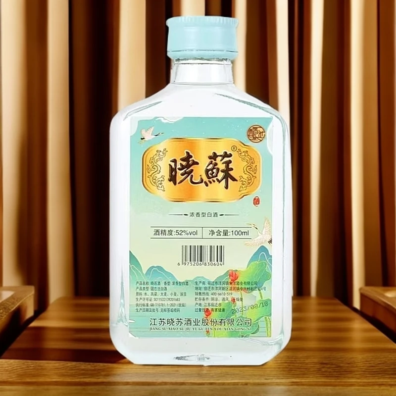 酿池晓苏酒浓香型固态白法白酒52°100ml52度100ml