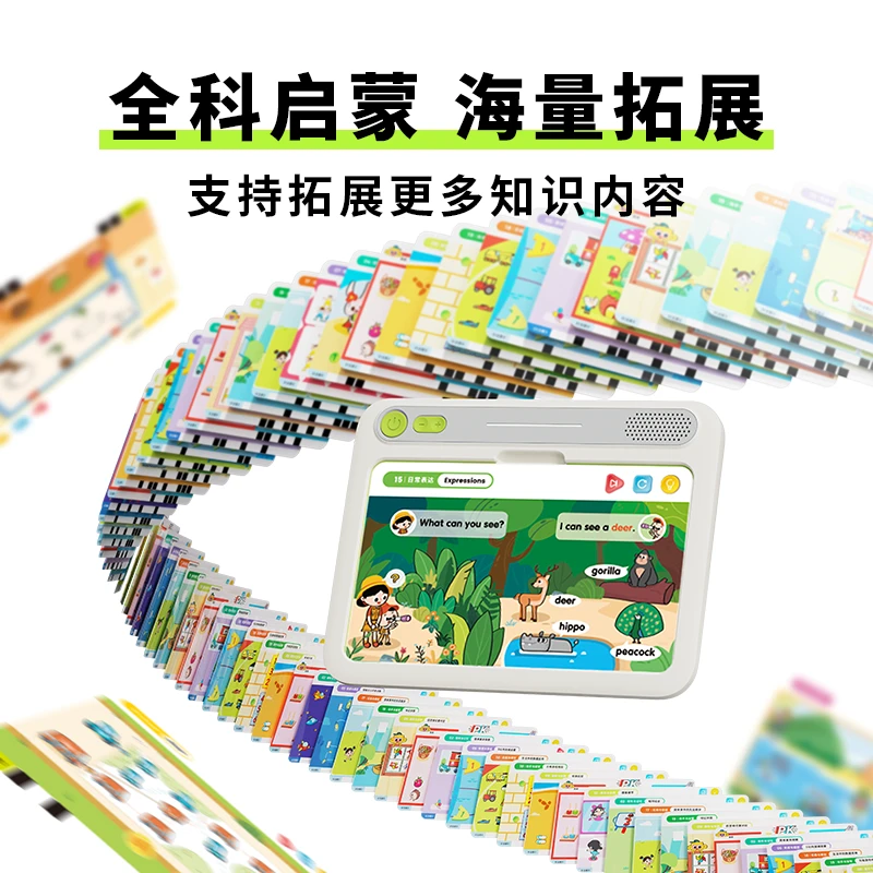 【各级别题卡】斑马思维机G2-题卡英语语文思维 纸质智能题卡-3本