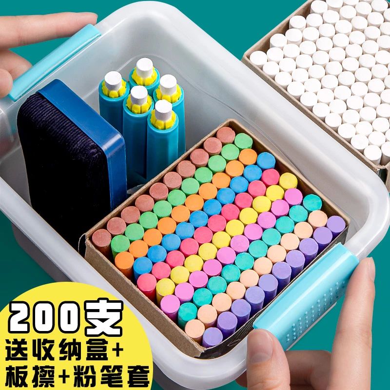 无尘粉笔彩色粉笔儿童老师小学生粉笔家用幼儿粉笔画板黑板报无毒