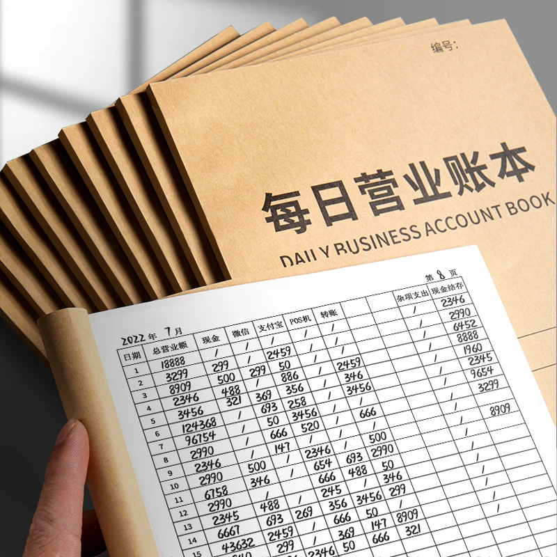 每日营业账本最新款加厚50张收入支出明细懒人流水记账本