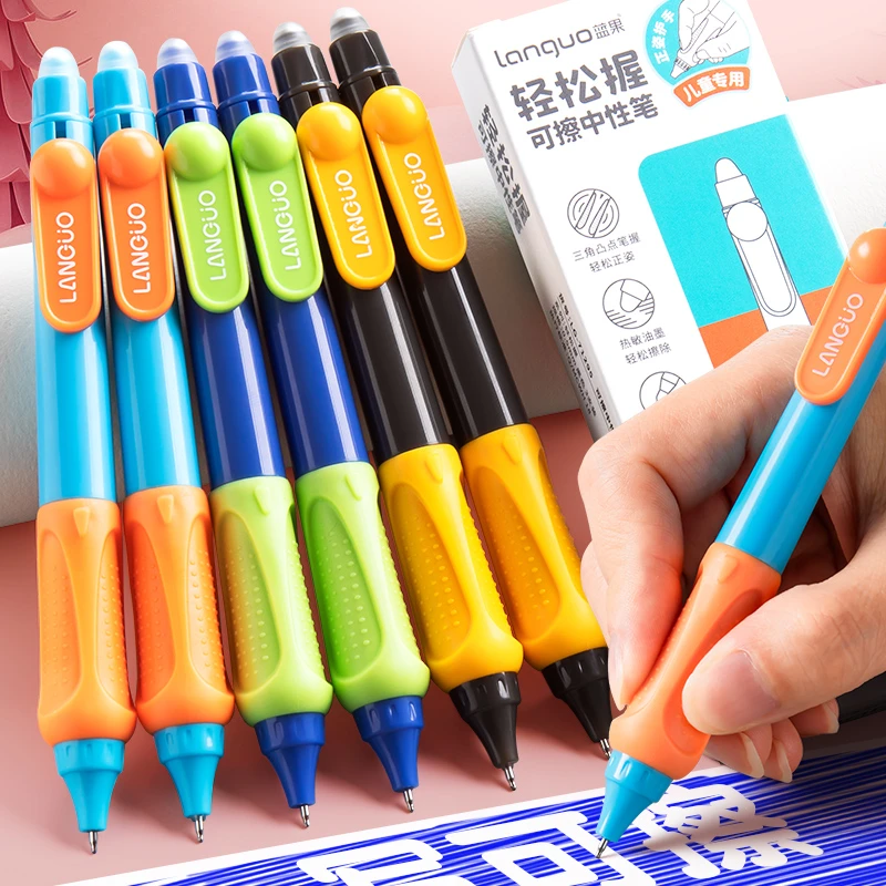 按动式可擦笔小学生专用儿童初学正姿中性笔摩易擦热可擦晶蓝色黑