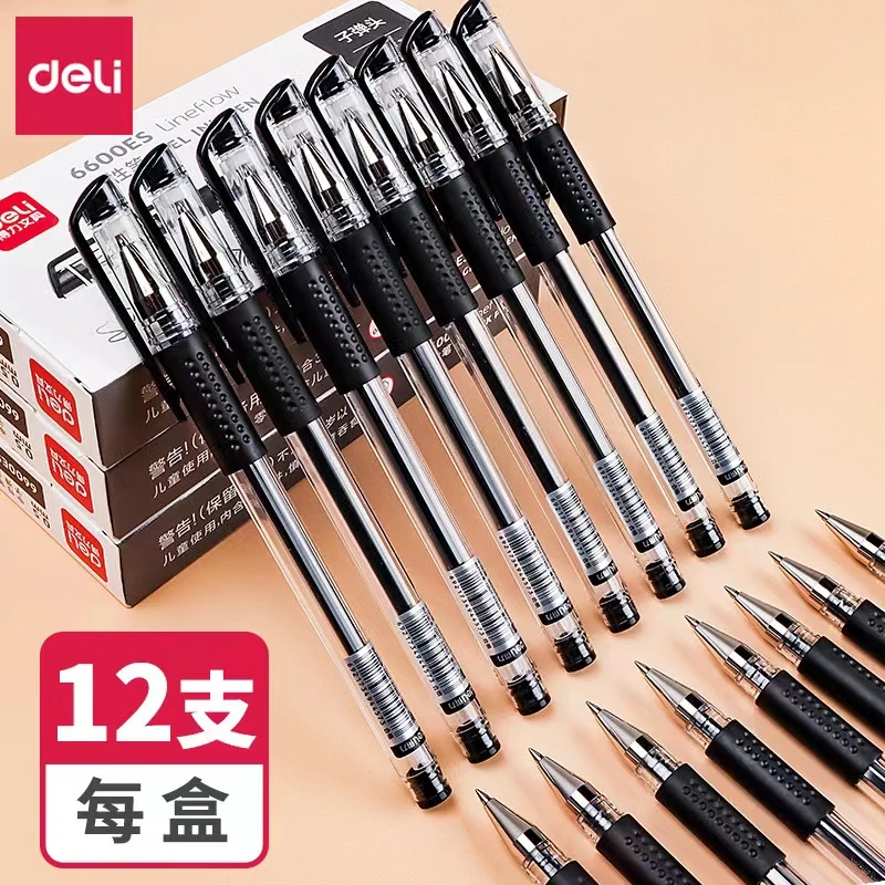 DL6600ES中性笔1盒12支，鞋垫厂家补贴，有问题找客服 卛