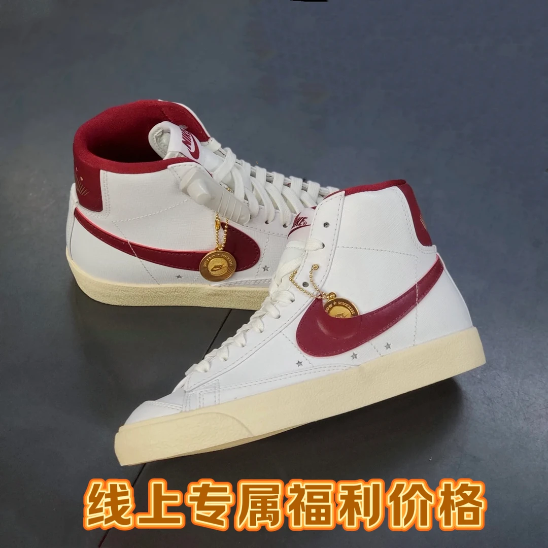 耐克Nike BLAZER MID 77SE女子开拓者运动休闲高帮板鞋DV7003-100