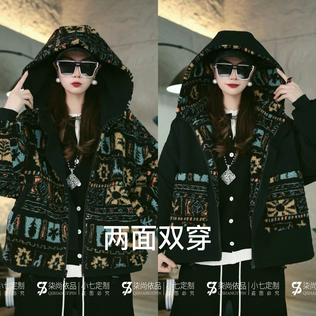 【小七定制】冬季新款民族风休闲百搭潮流个性两面穿连帽外套8106
