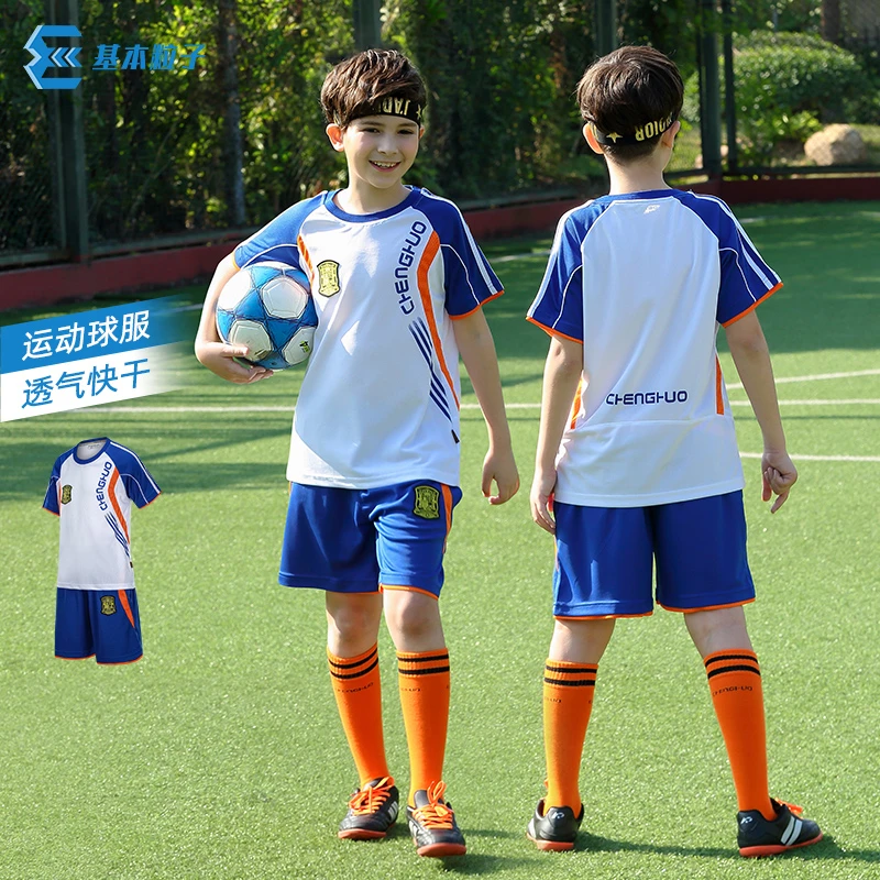JIBENLIZI/基本粒子儿童足球服套装比赛训练服球衣中小学生男童