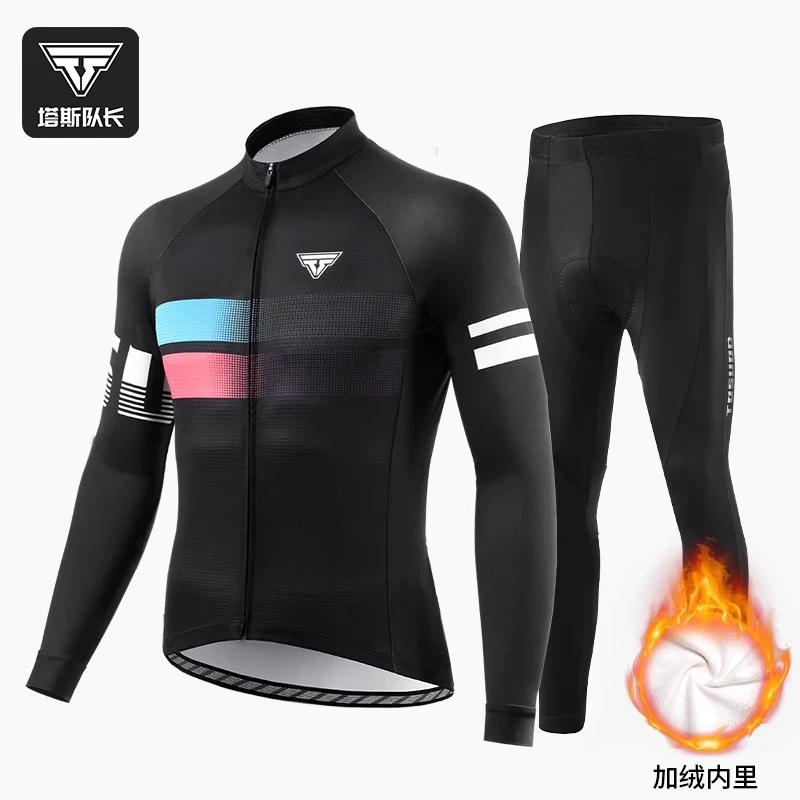 塔斯队长自行车骑行抓绒骑行服男山地公路骑行保暖修身女装备服装
