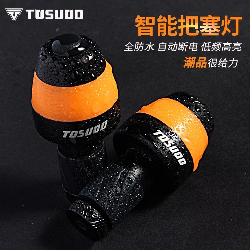 塔斯队长自行车把塞灯车把灯把堵把套灯山地车把塞转向灯单车配件
