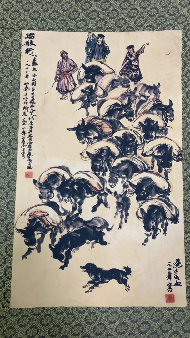 【起航】书画 斗方黄胄群驴图220 50x35