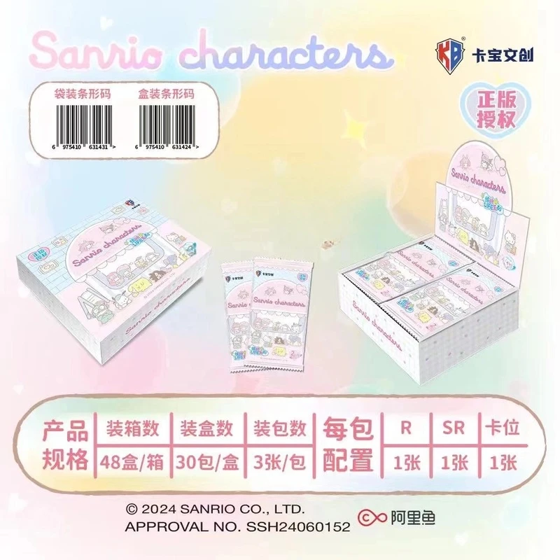 【找朋友】三丽鸥卡宝文创2米包缤纷life拍立得派对代拆卡牌盲盒2弹