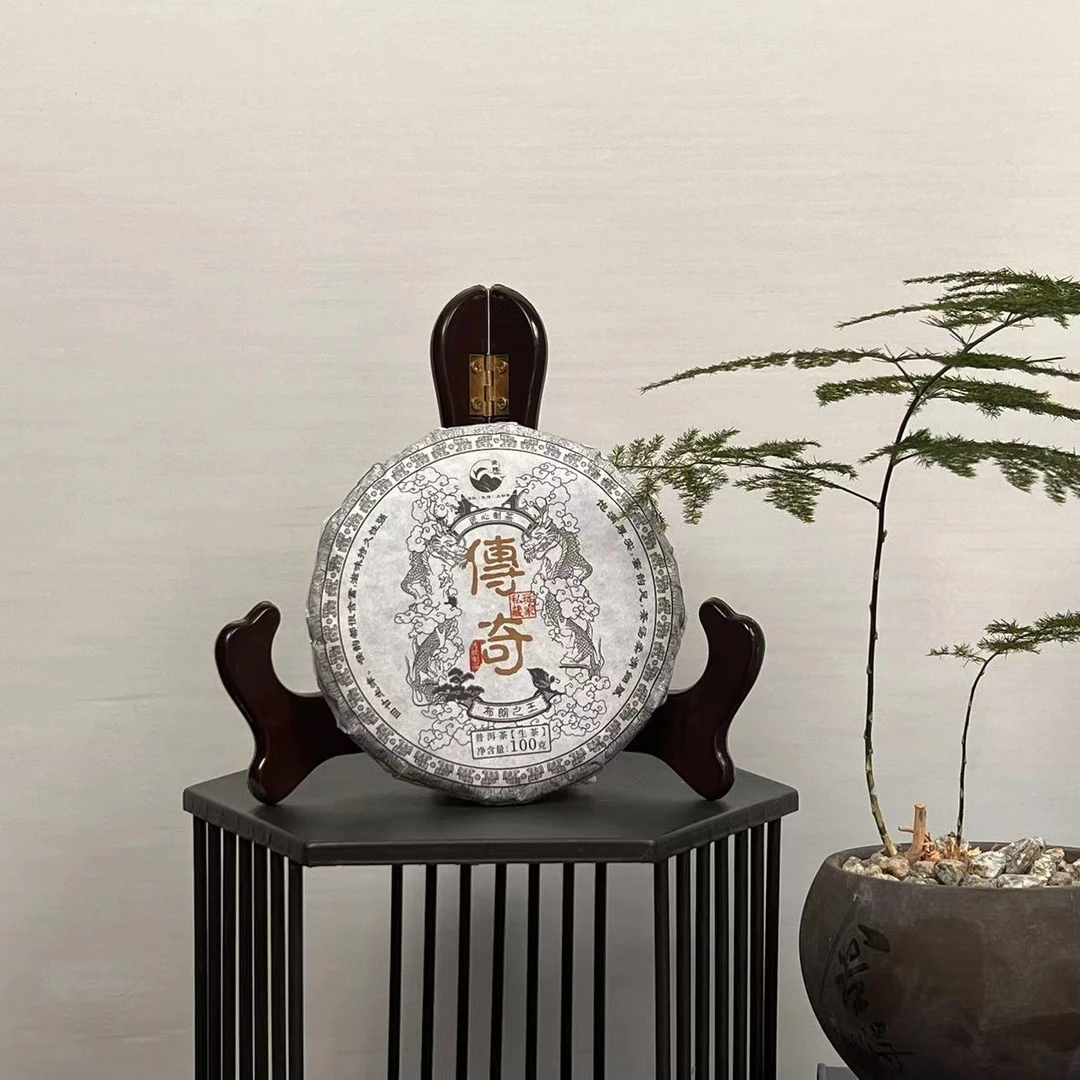 云玮2020传奇头春珍藏级普洱茶生茶100g饼茶【宠粉福利】
