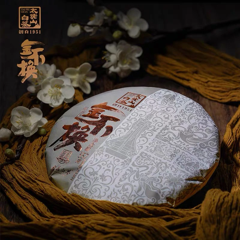 太姥山白茶 2022款金不换老白茶 白牡丹/寿眉 福鼎白茶