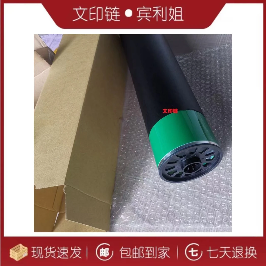 文印链  理光7502鼓芯   适用7502 7503 7001
