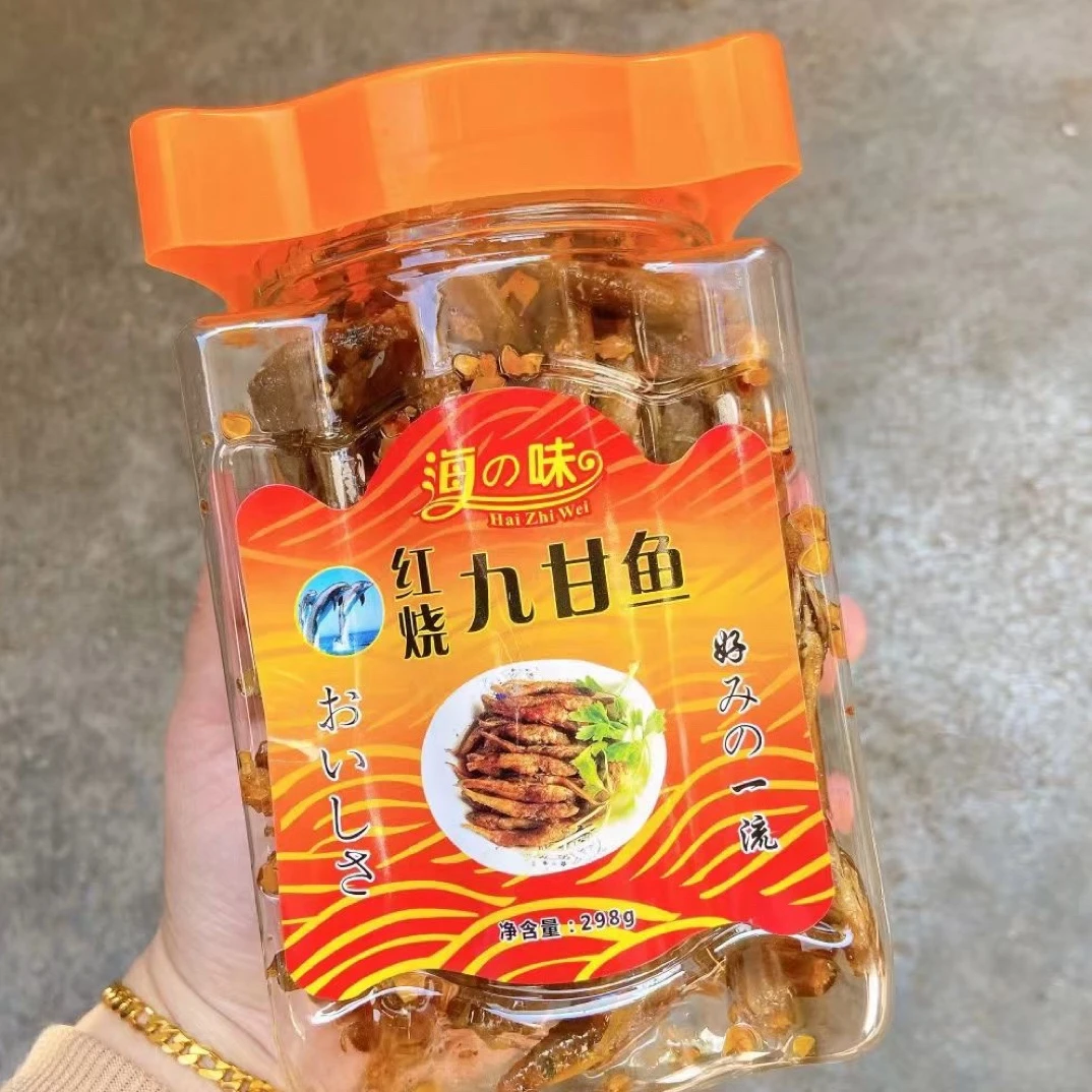 【行不足专属】潮汕美食 香炸九甘鱼 油焗狗母鱼 下饭配酒神器 特香
