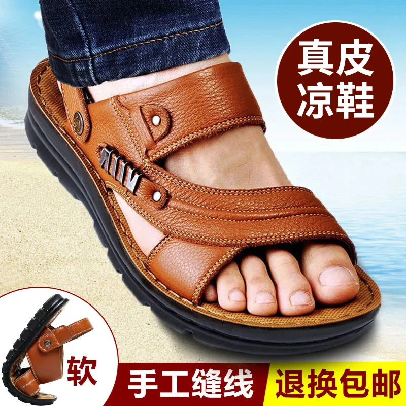 夏季新款男士凉鞋厚底按摩底凉鞋男鞋真皮沙滩鞋防滑休闲凉鞋拖鞋