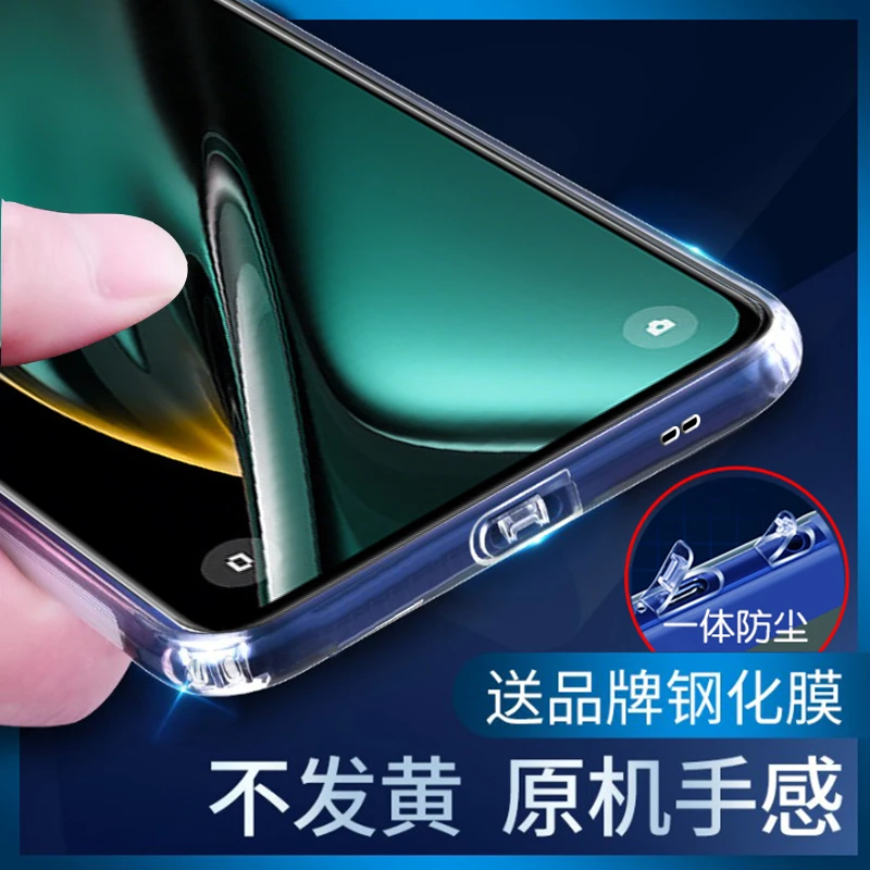 oppo K13turbo/K12/K11 X/7x手机壳A32/52/55带一体防尘塞防尘套