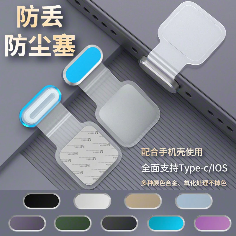 适用荣耀400Ultra/300pro/200/100/X70I/X60/GT防尘塞喇叭防尘贴