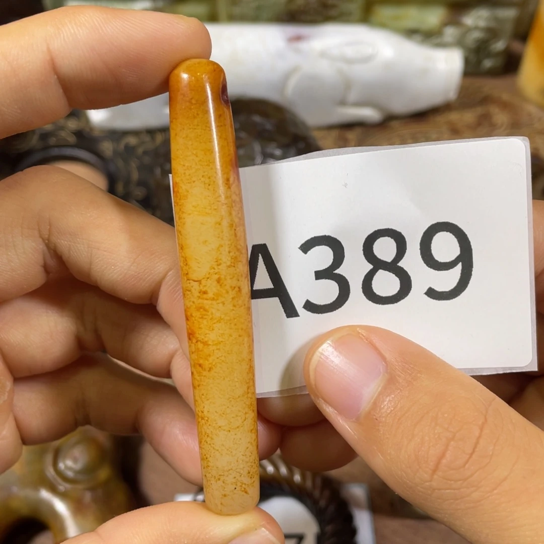 和田玉吊坠(不含链)未镶嵌