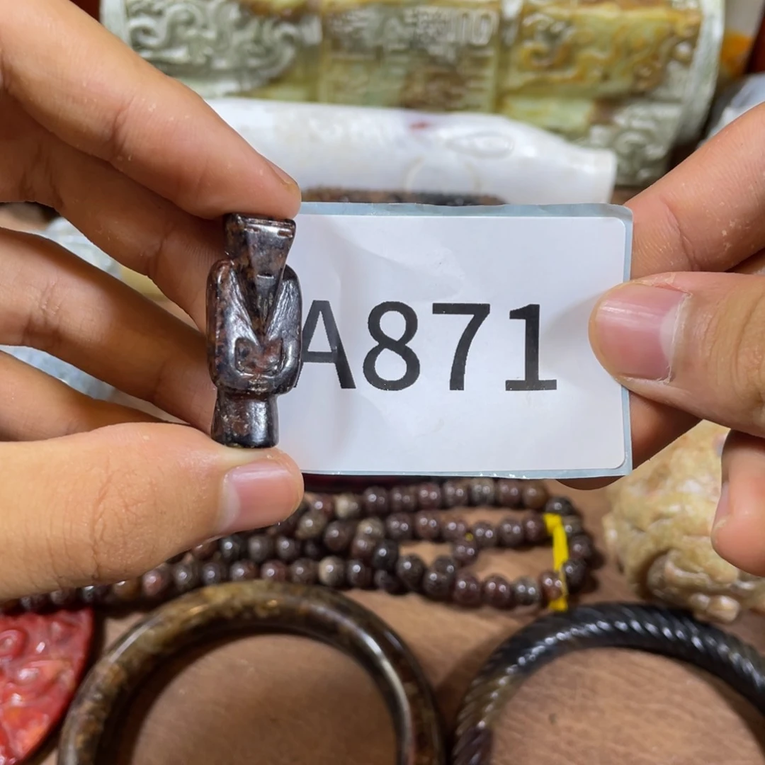 和田玉吊坠(不含链)未镶嵌