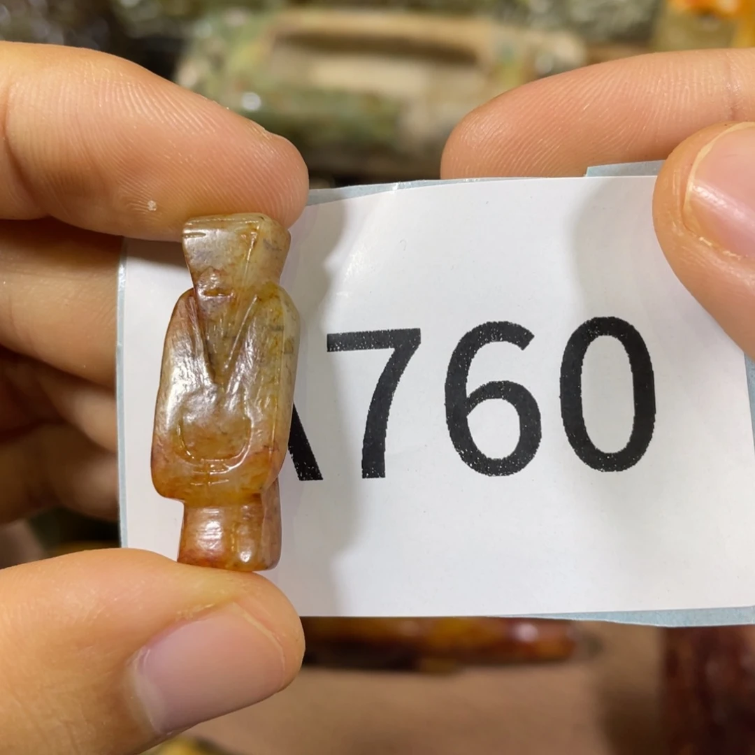 和田玉吊坠(不含链)未镶嵌