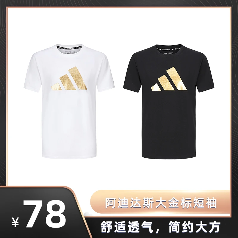 adidas/阿迪达斯24新款夏季运动圆领舒适休闲棉短袖adiCLTSPSTK/