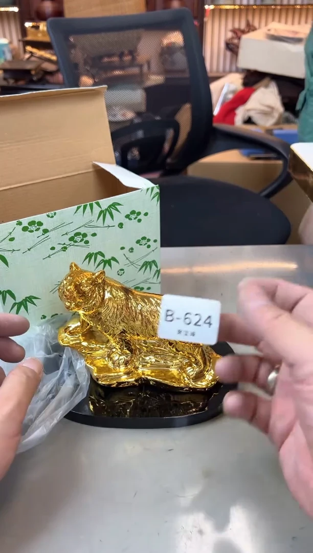 【闪购商品】瓷片624五单聚宝缘精选二号店