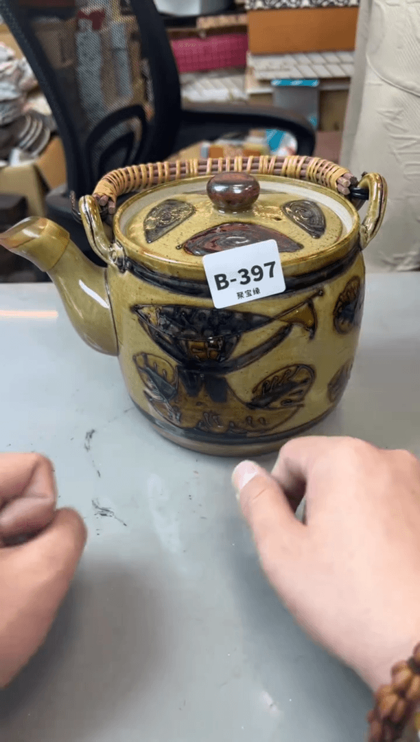 【闪购商品】瓷片397聚宝缘精选二号店
