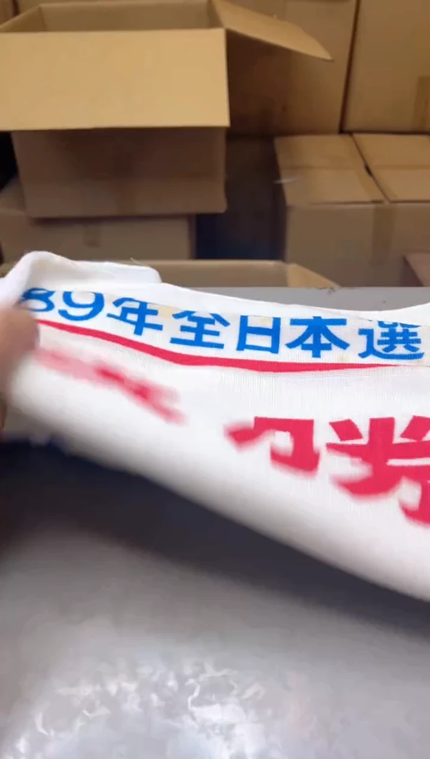【闪购商品】瓷片511聚宝缘精选二号店