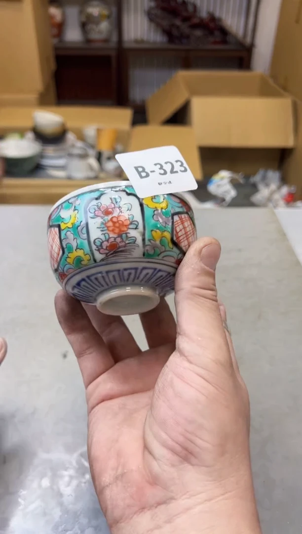 【闪购商品】瓷片323十二单聚宝缘精选二号店