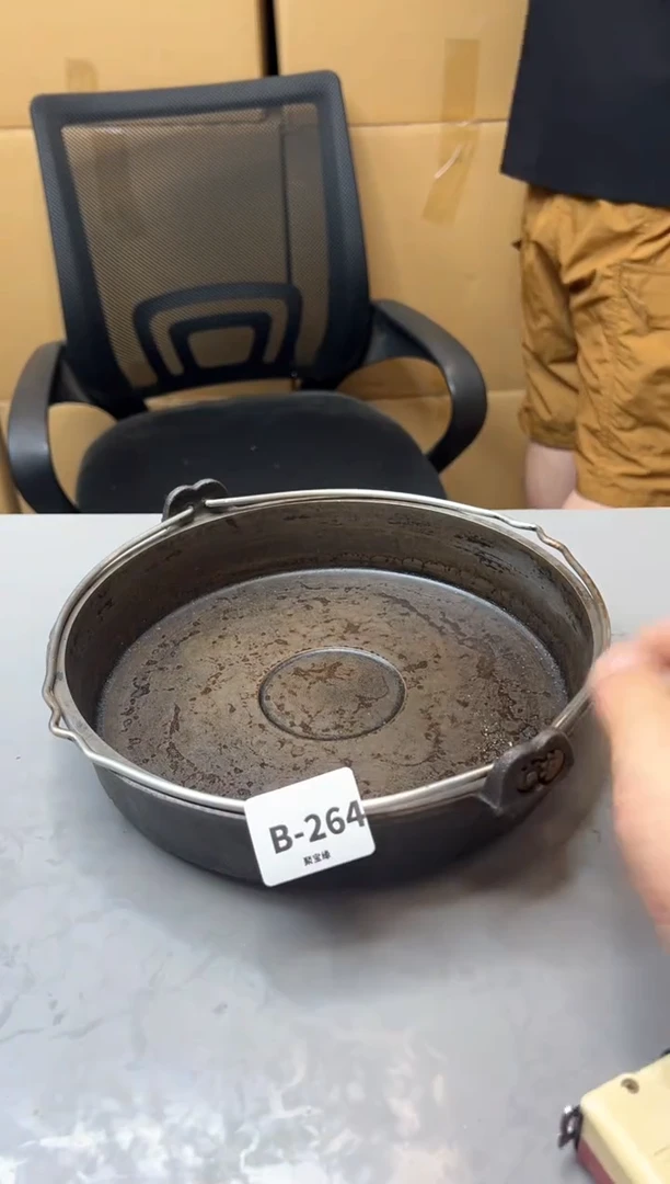 【闪购商品】瓷片264聚宝缘精选二号店