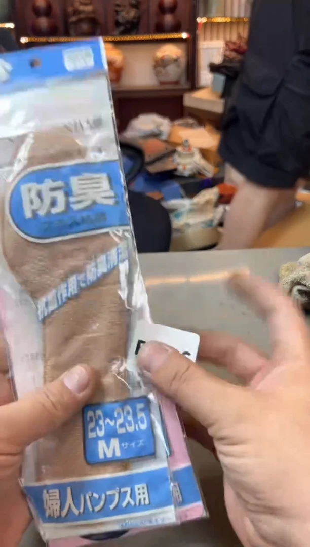 【闪购商品】瓷片186聚宝缘精选二号店