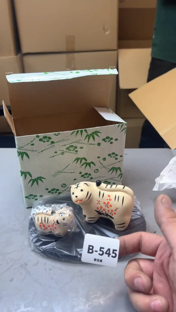 【闪购商品】瓷片545聚宝缘严选二号店