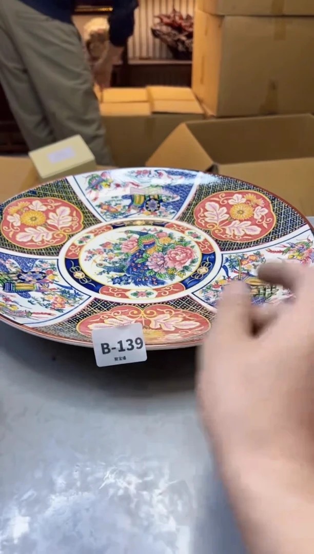 【闪购商品】瓷片139聚宝缘精选二号店