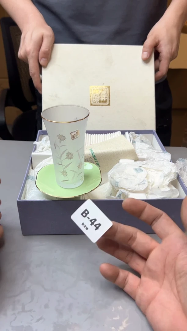 【闪购商品】瓷片44聚宝缘精选二号店