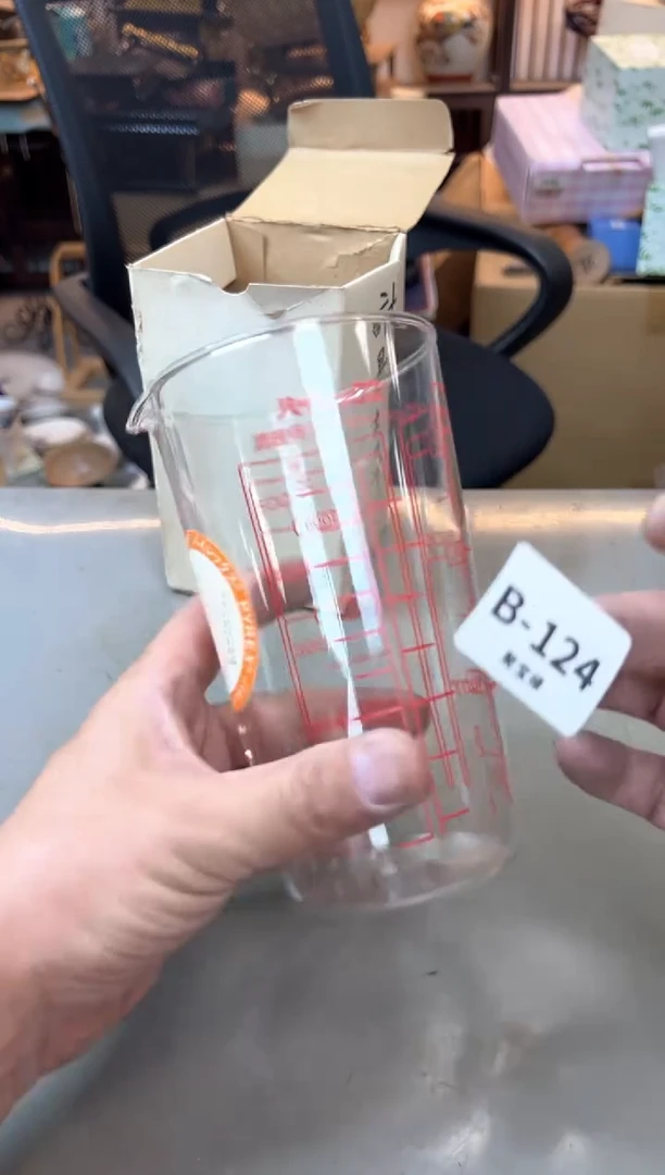 【闪购商品】瓷片124聚宝缘精选二号店