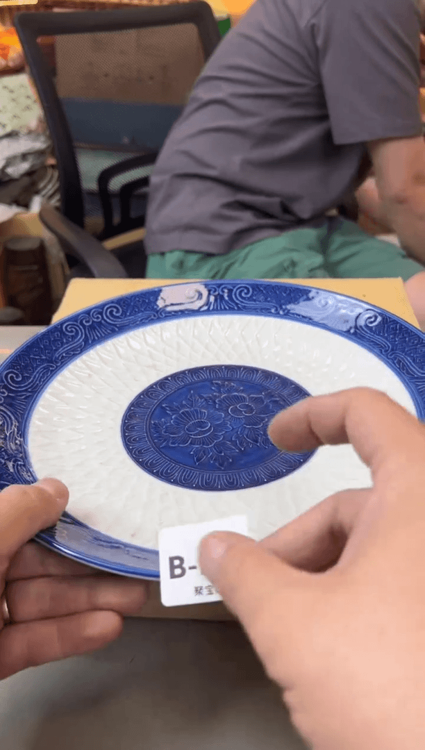 【闪购商品】瓷片357三单聚宝缘精选二号店