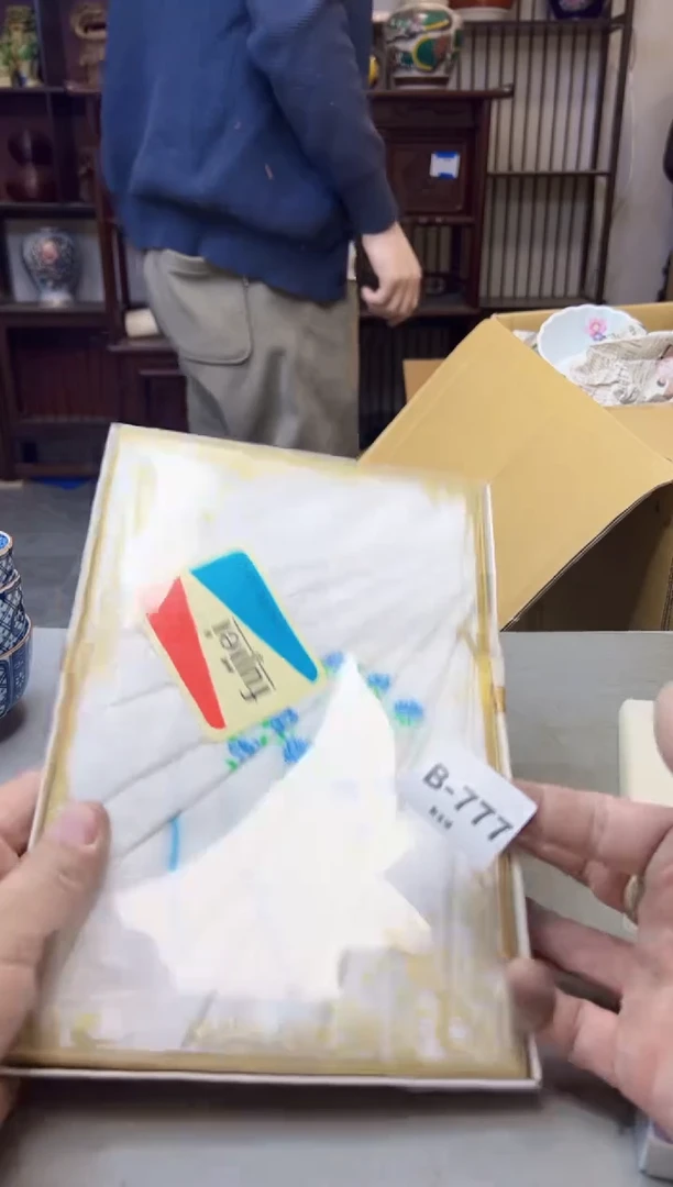 【闪购商品】瓷片777聚宝缘精选二号店